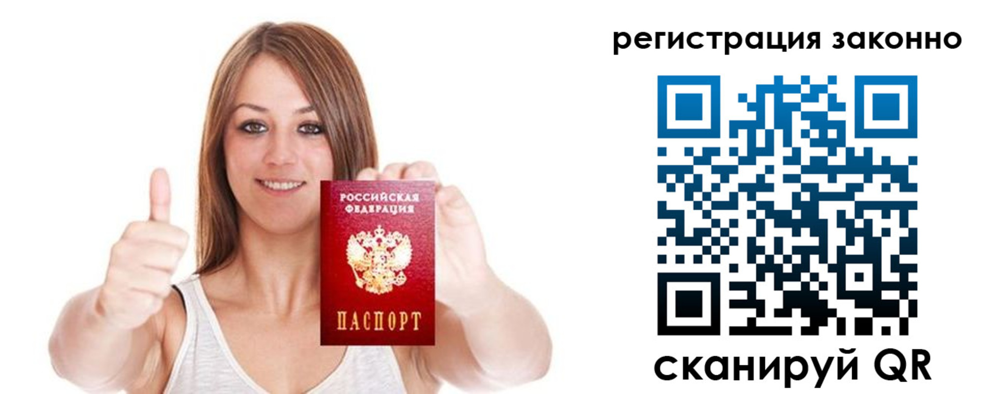 регистрация для дет. сада в Пролетарске