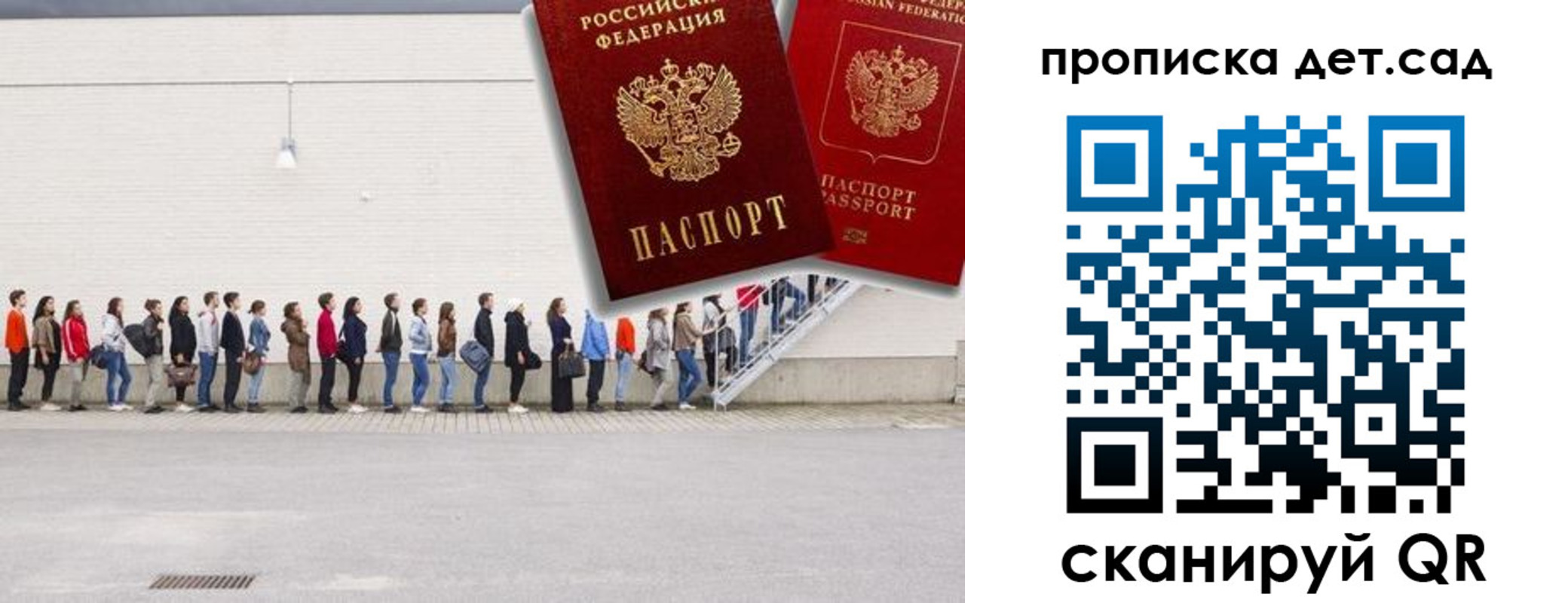 найти адрес прописки в Пролетарске